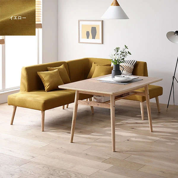 ソファダイニング L字3点セット（右カウチスタイル） イエロー