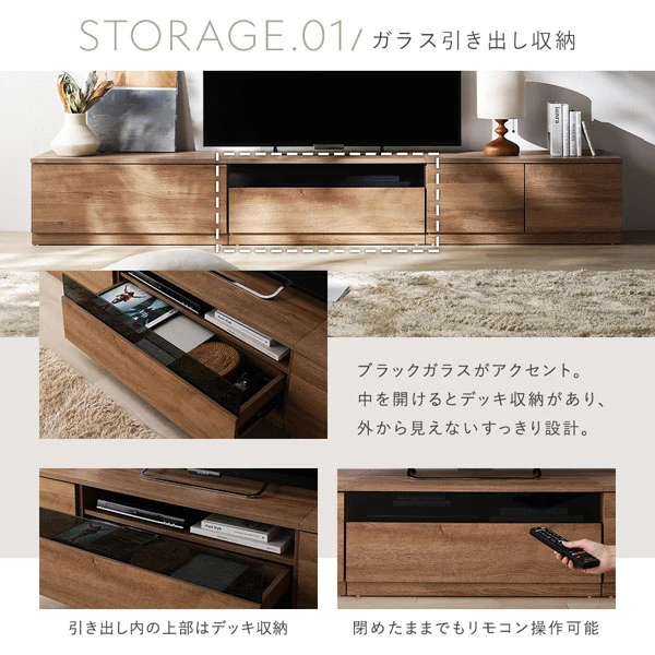 STORAGE.01 / ガラス引き出し収納