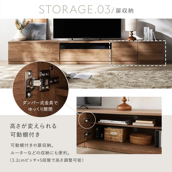 STORAGE.03 / 扉収納