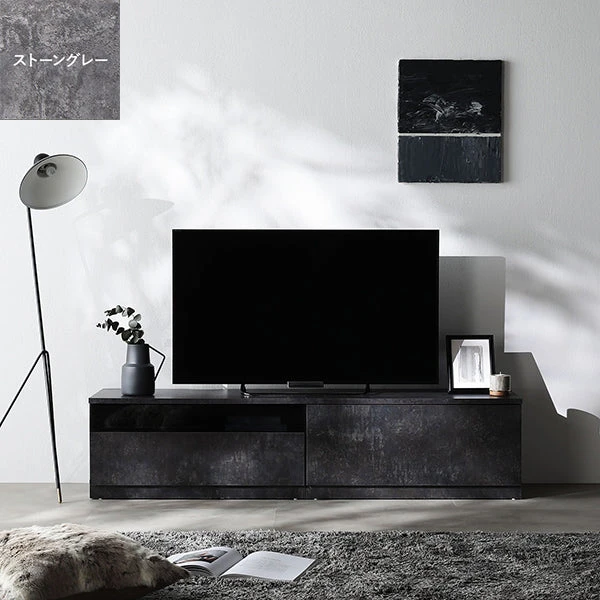 組み替え自在 ワイドテレビボード 引き出しタイプ 150cm幅 ストーングレー