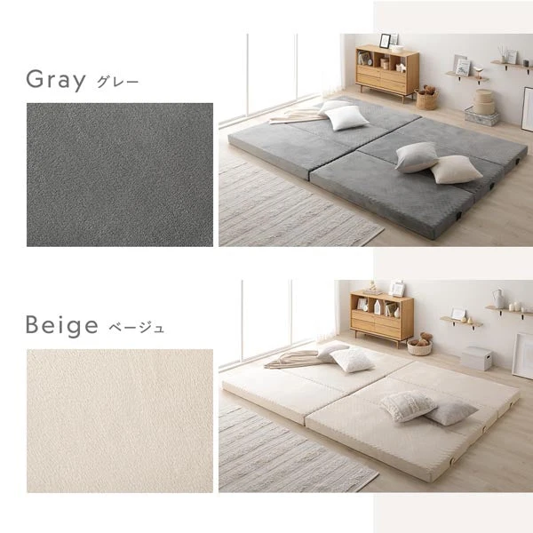 カラーバリエーションは2色。グレー ・ ベージュ