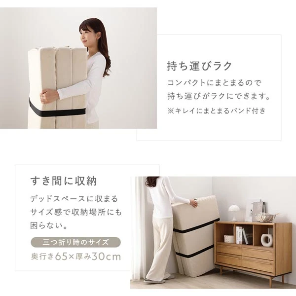 持ち運びラク / すき間に収納