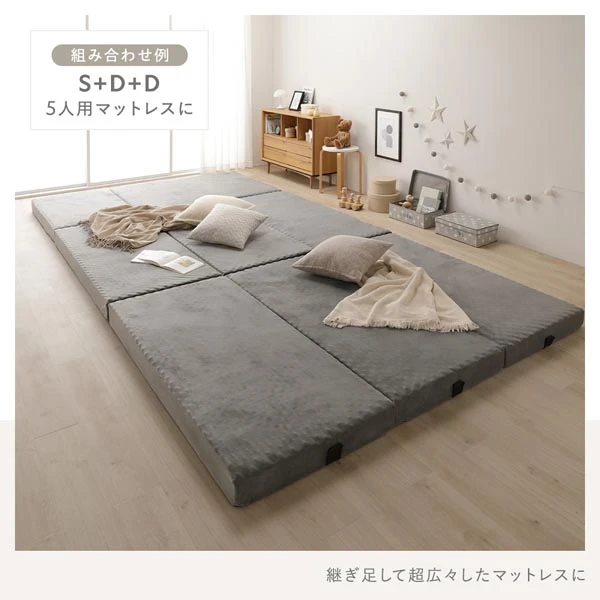 継ぎ足して超広々したマットレスに