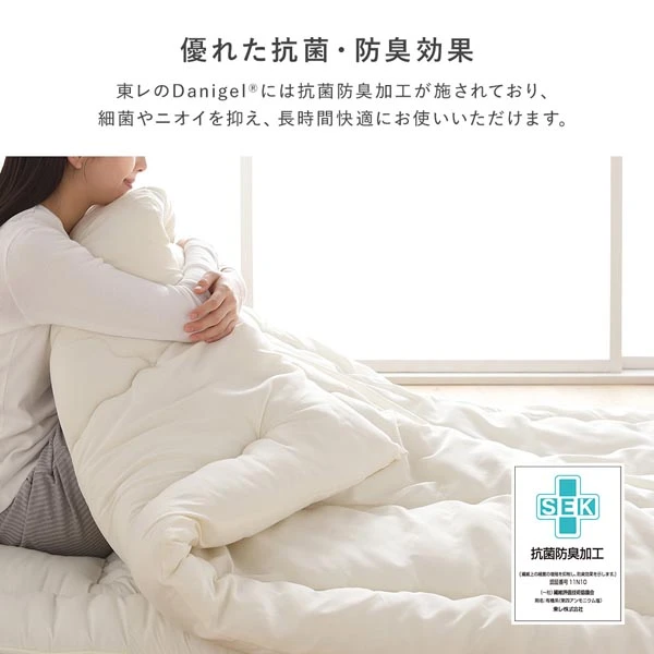 優れた抗菌 ・ 防臭効果