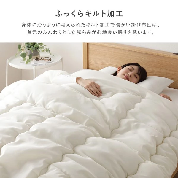 ふっくらキルト加工