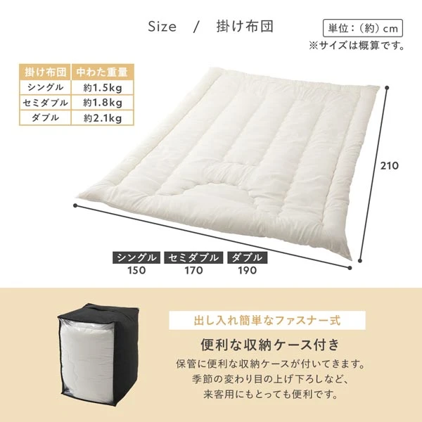 サイズ ・ 出し入れ簡単なファスナー式 便利な収納ケース付き