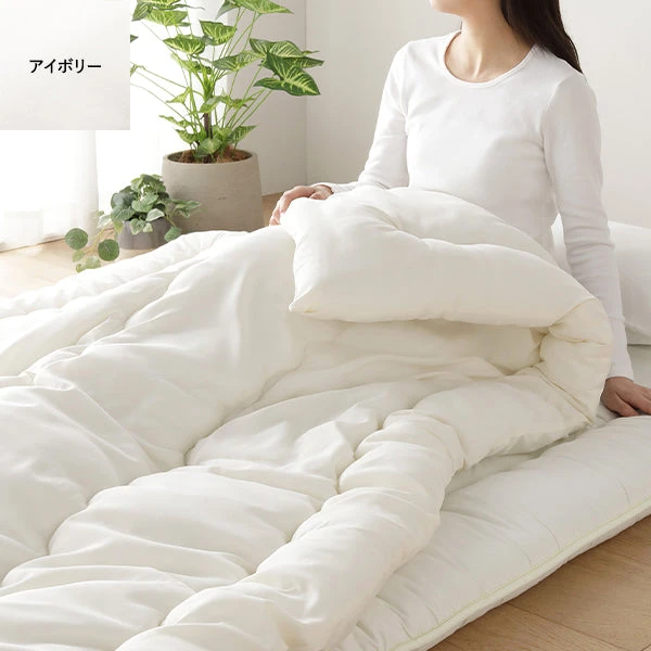 【日本製】抗菌防臭 ・ 防ダニ 掛け布団 アイボリー