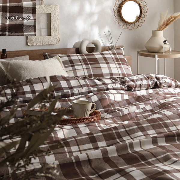 なめらかピーチスキン速乾 掛け布団カバー+枕カバー 2点セット モカチェック