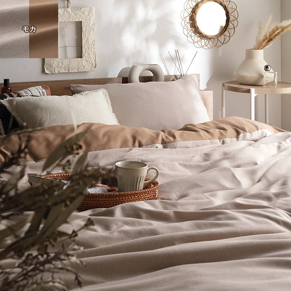 なめらかピーチスキン速乾 掛け布団カバー+枕カバー 2点セット モカ