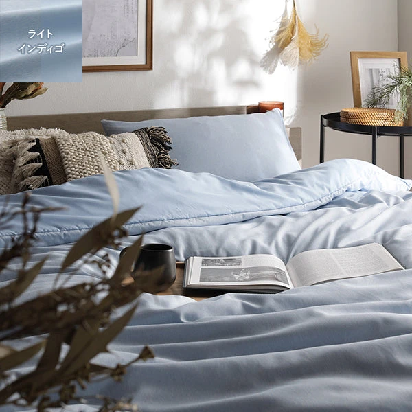 なめらかピーチスキン速乾 掛け布団カバー+枕カバー 2点セット ライトインディゴ
