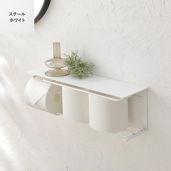 ディスプレイ天板付き トイレットペーパーホルダー 網棚タイプ スチール ホワイト