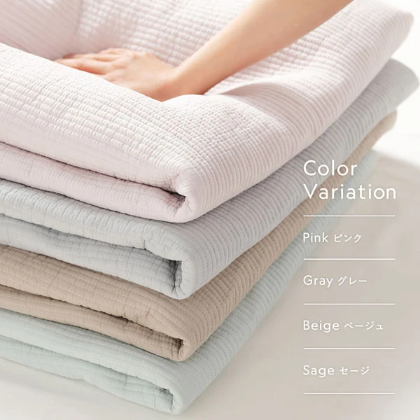 カラーバリエーションは4色。ピンク ・ グレー ・ ベージュ ・ セージ