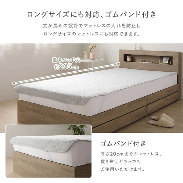 ロングサイズにも対応 、 ゴムバンド付き