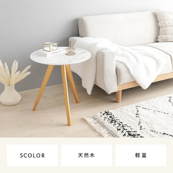 5COLOR / 天然木 / 軽量