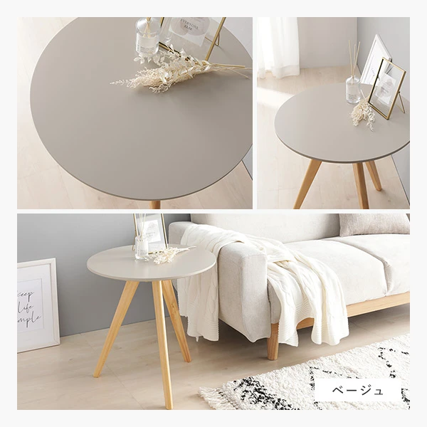 カラーバリエーションは5色 ・ ベージュ