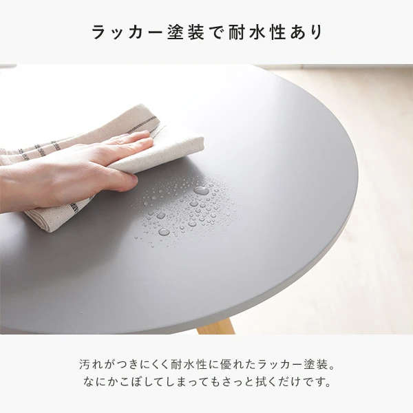 ラッカー塗装で耐水性あり