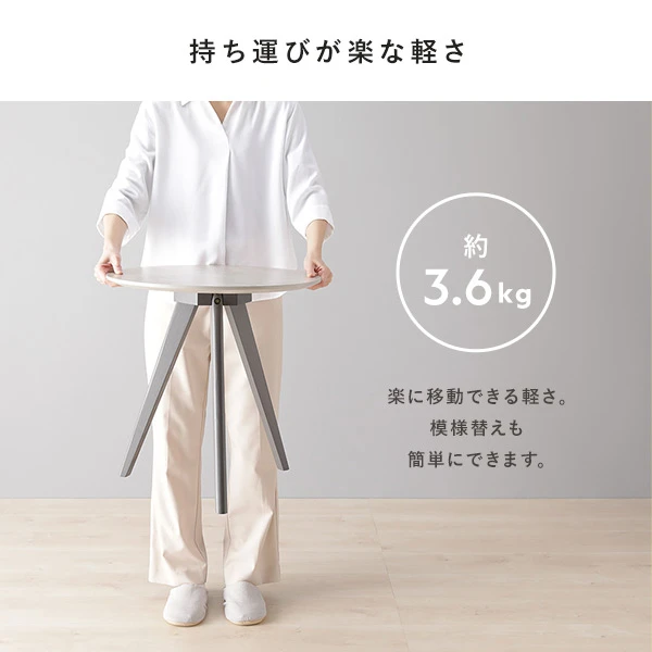 持ち運びが楽な軽さ ・ 約3.6kg