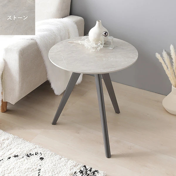 ラウンドサイドテーブル ストーン