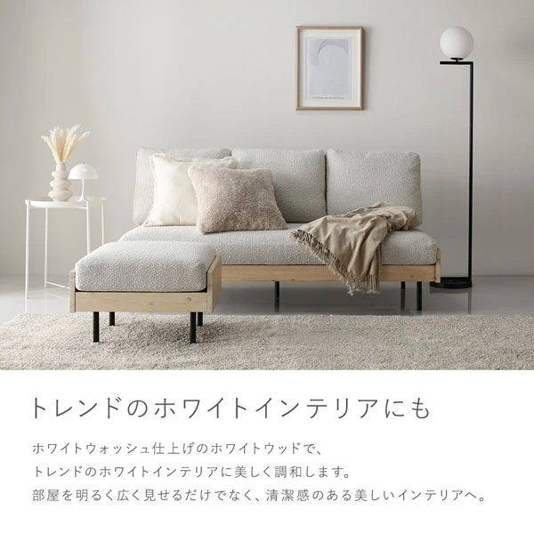 トレンドのホワイトインテリアにも