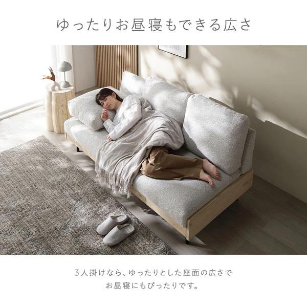 ゆったりお昼寝もできる広さ