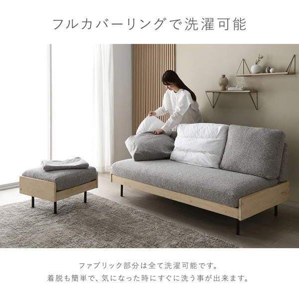 フルカバーリングで洗濯可能