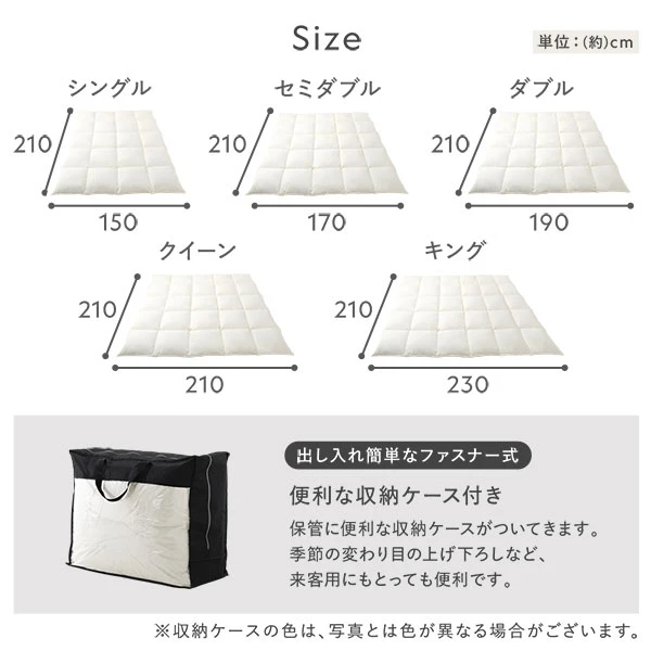 サイズ ・ 便利な収納ケース付き