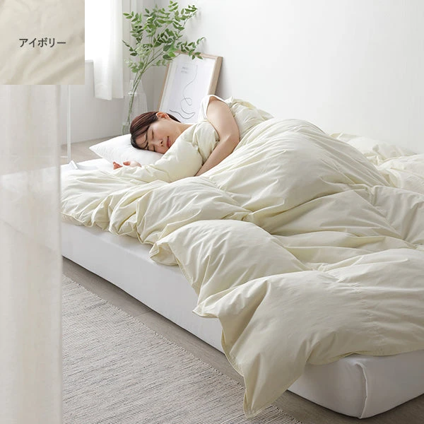 日本製 1年中使える 羽毛ダウンケット ダウン率70%