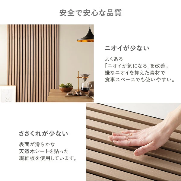 安全で安心な品質