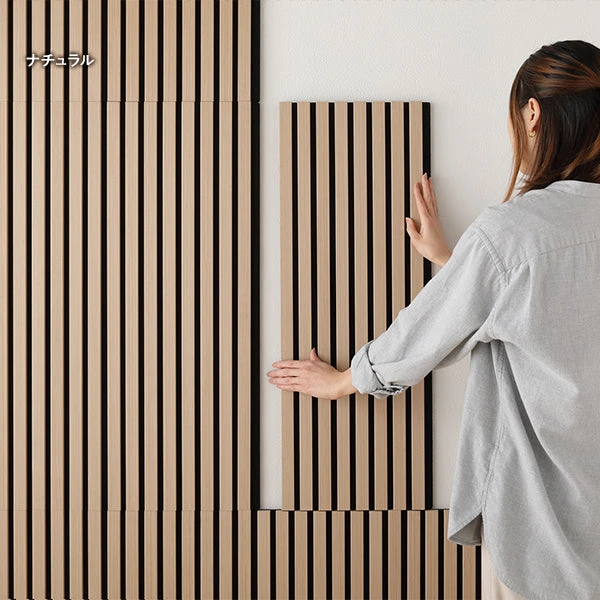 吸音 ウッドスタイル ウォールパネル 天然木（突板）壁面DIY ナチュラル 6枚セット