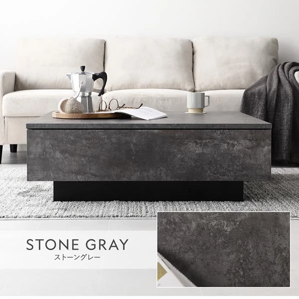 カラーバリエーション ・ ストーングレー