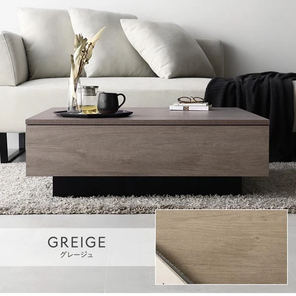 カラーバリエーション ・ グレージュ