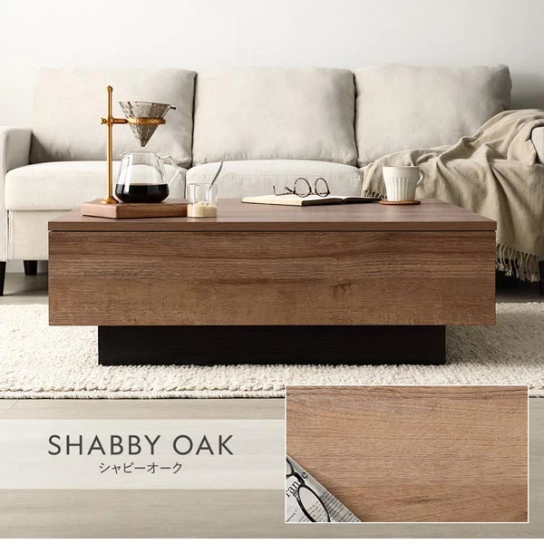 カラーバリエーション ・ シャビーオーク