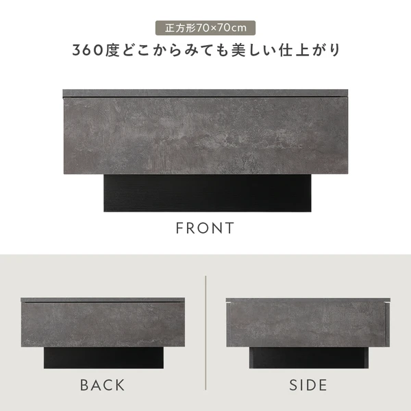 360度どこからみても美しい仕上がり