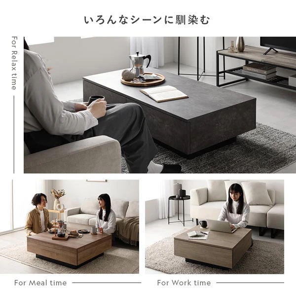 いろんなシーンに馴染む