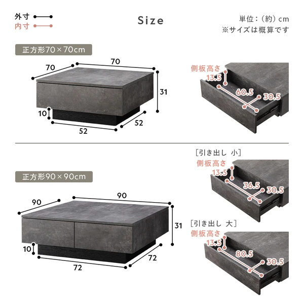 サイズ（正方形70×70cm / 正方形90×90cm）