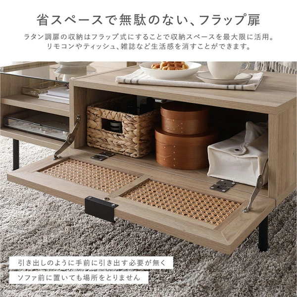 省スペースで無駄のない 、 フラップ扉