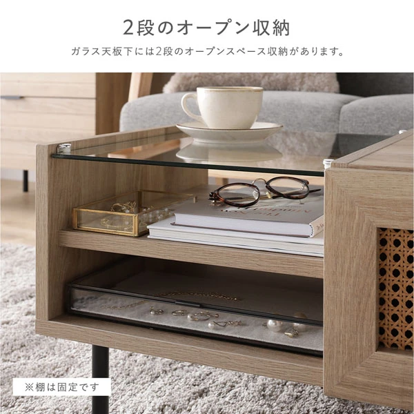 2段のオープン収納