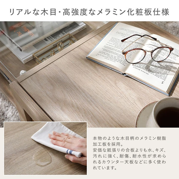 リアルな木目 ・ 高強度なメラミン化粧板仕様