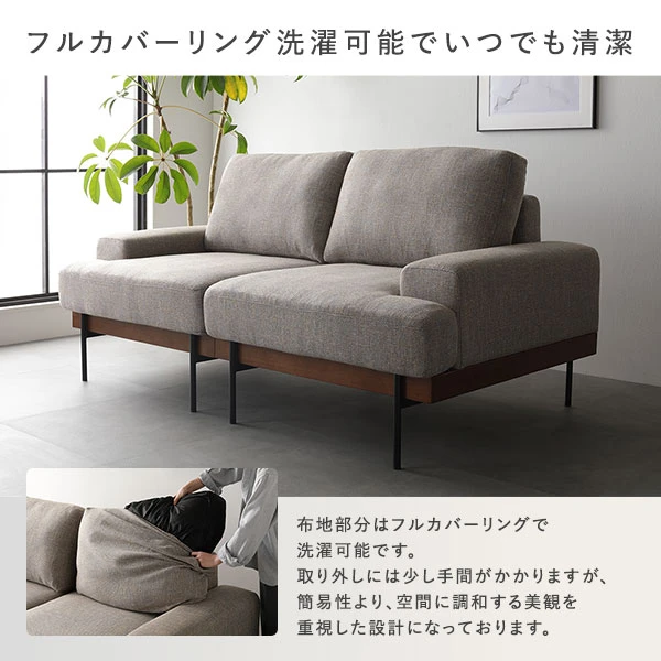 フルカバーリング洗濯可能でいつでも清潔