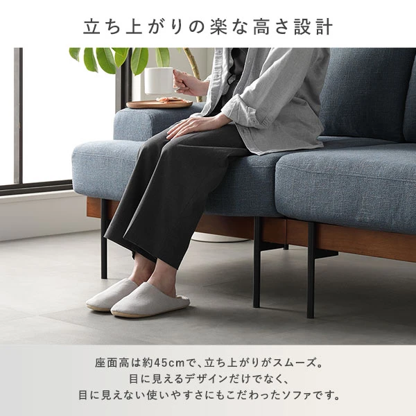 立ち上がりの楽な高さ設計