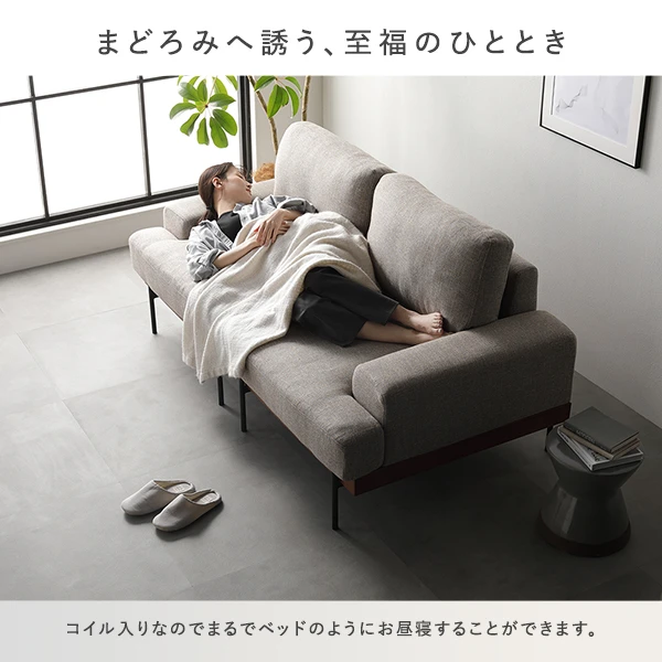 まどろみへ誘う 、 至福のひととき