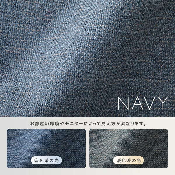 お部屋の環境やモニターによって見え方が異なります。（ネイビー）