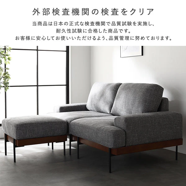 外部検査機関の検査をクリア