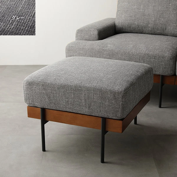 デザインソファ オットマン 単品 グレー