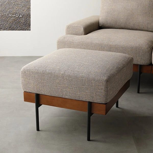 デザインソファ オットマン 単品 ベージュ