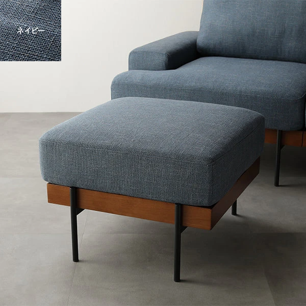 デザインソファ オットマン 単品 ネイビー