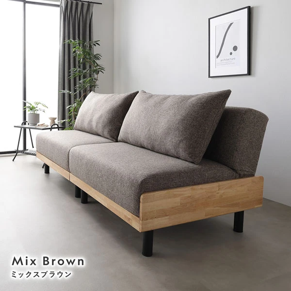 カラーバリエーション ・ ミックスブラウン