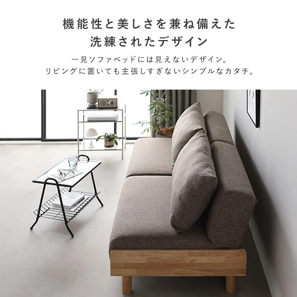 機能性と美しさを兼ね備えた洗練されたデザイン