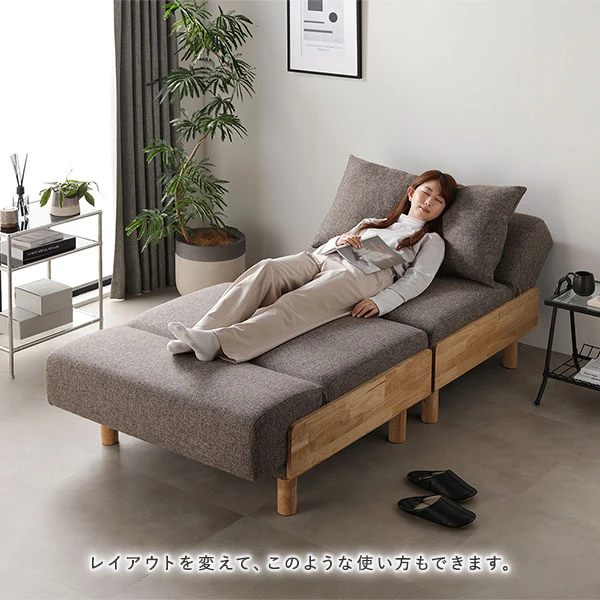 レイアウト自由