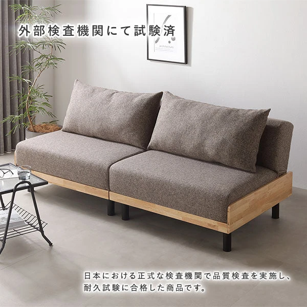 外部検査機関にて試験済